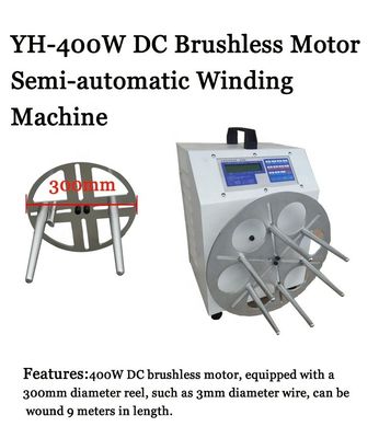 Máquina de enrollamiento de cable de cable de alimentación YH-400W con velocidad de husillo ajustable continuamente